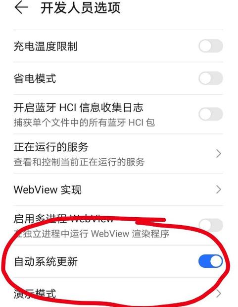 如何关闭苹果系统更新缩略图