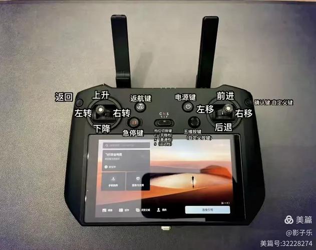 ipad手柄怎么配置
