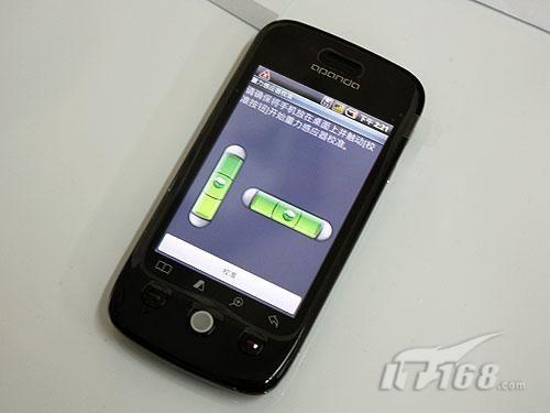 重力感应校准缩略图