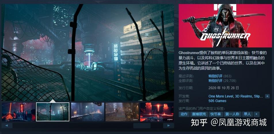 幽灵行者steam多少钱图标