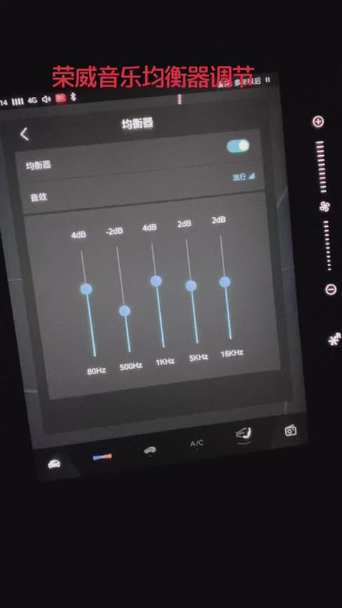 均衡器5段最佳设置缩略图