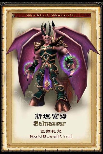 魔兽世界怀旧服斯坦索姆背景故事图标