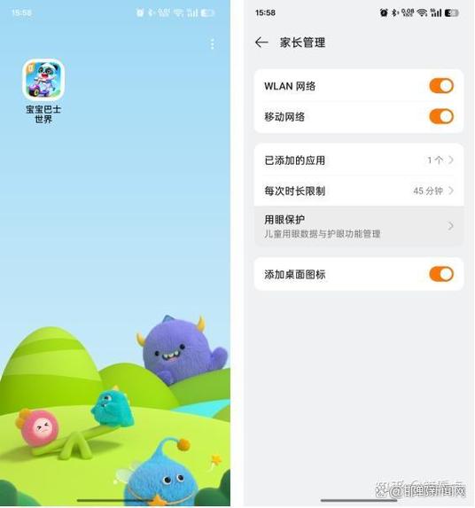 欢太账号变成儿童账号的解决方法缩略图
