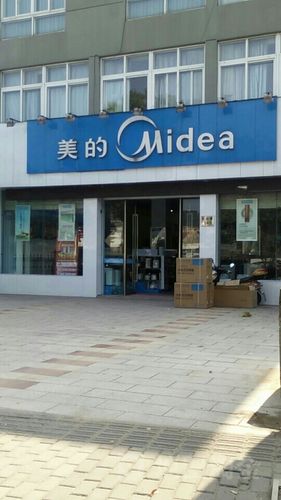 美的旗舰店官网直营店图标