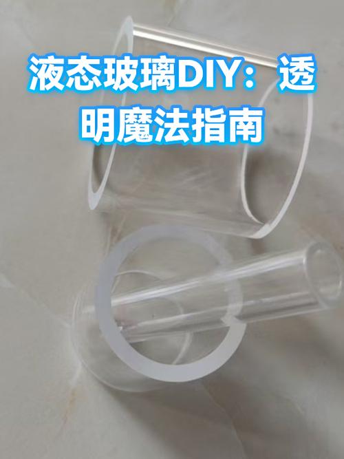 AI把图片变成透明背景的方法