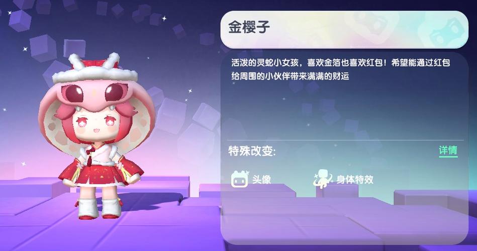 迷你世界女皮肤图片缩略图