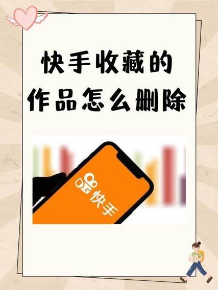 波洞漫画怎么取消收藏缩略图