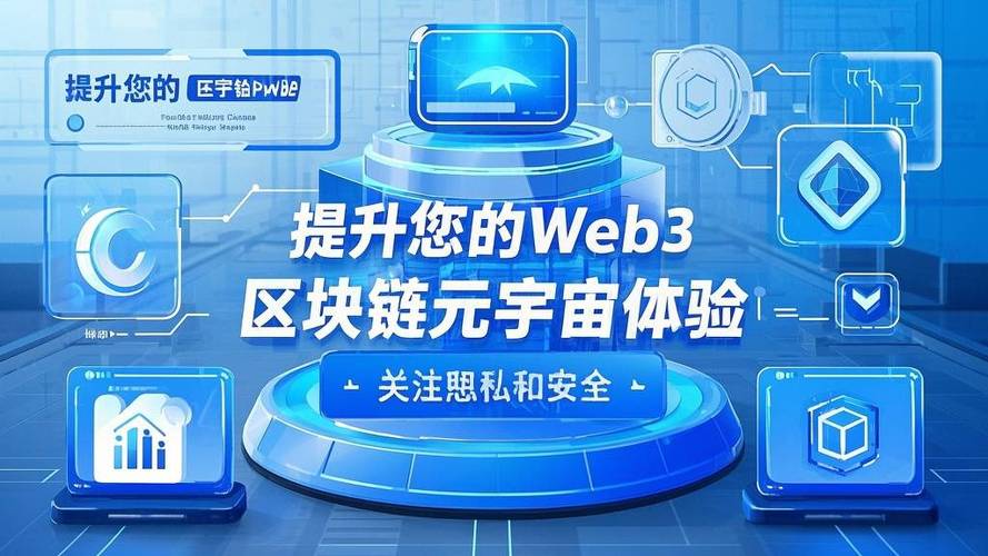元宇宙web3.0城市入口游戏截图