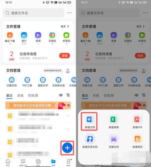 qq浏览量包括自己吗缩略图