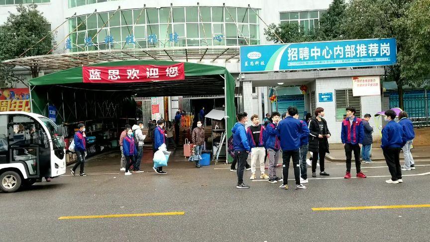 浏阳蓝思科技招聘缩略图