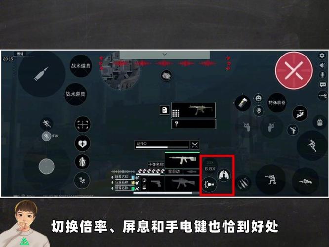 三角洲4指键位码2026缩略图