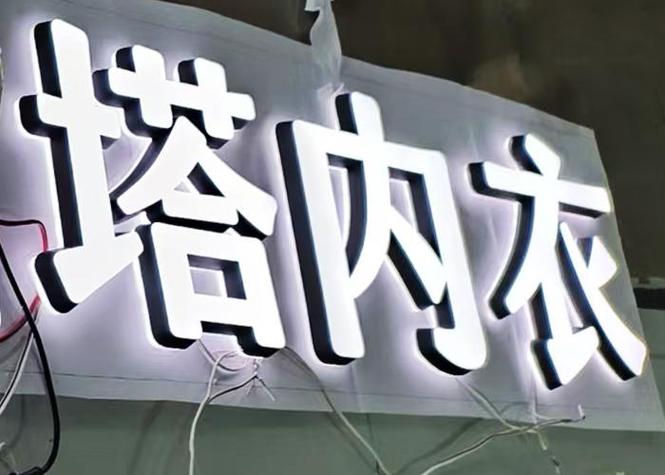 文字生成器在线制作缩略图