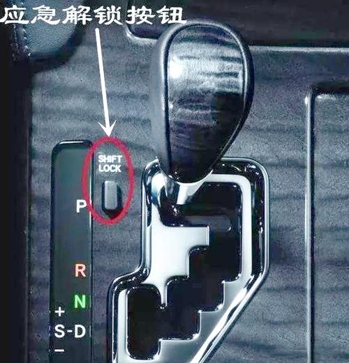 p档一直闪不启动的原因