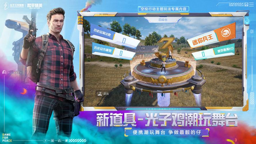 mt管理器破解游戏的教程