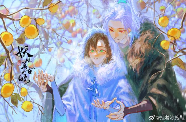 妖风漫画的人物介绍游戏截图