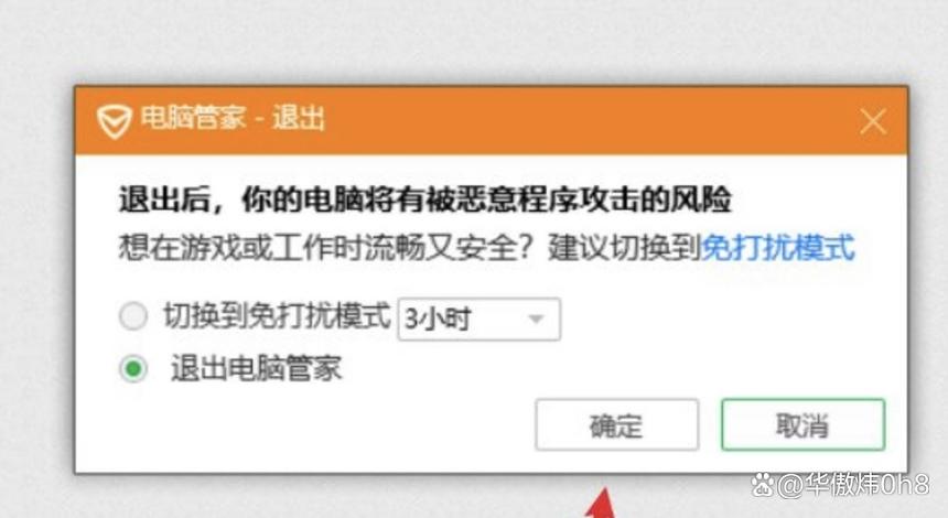 验证码次数超过上限游戏截图
