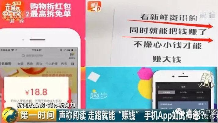 朋友圈转发任务平台游戏截图