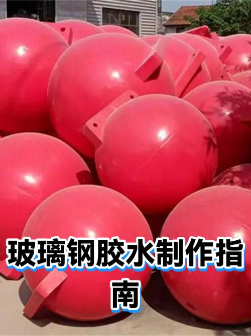 沈阳玻璃钢生产厂家