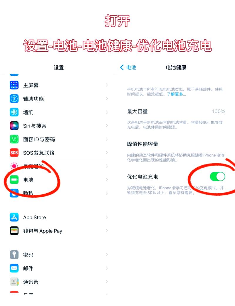 iphone开省电模式充电好不好图标