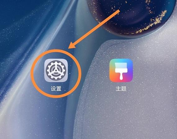 华为主题APP自动续费怎么关闭游戏截图