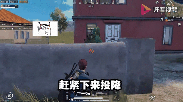 和平精英扔雷不能调角度缩略图