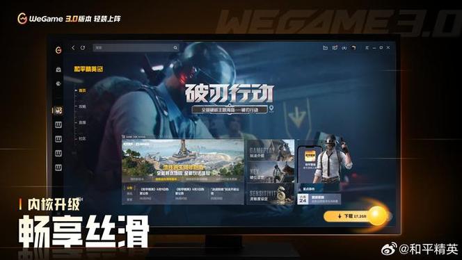 和平精英手机能和模拟器玩吗