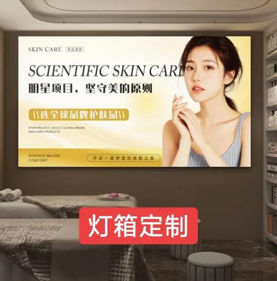 广告招牌灯箱led灯