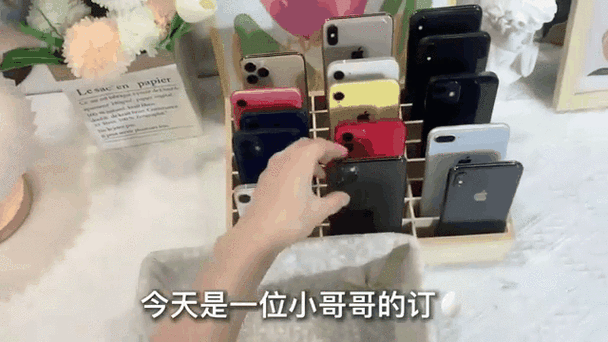 iphone11充满电需要多久图标