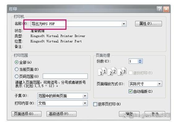 ceb文件转换成pdf缩略图