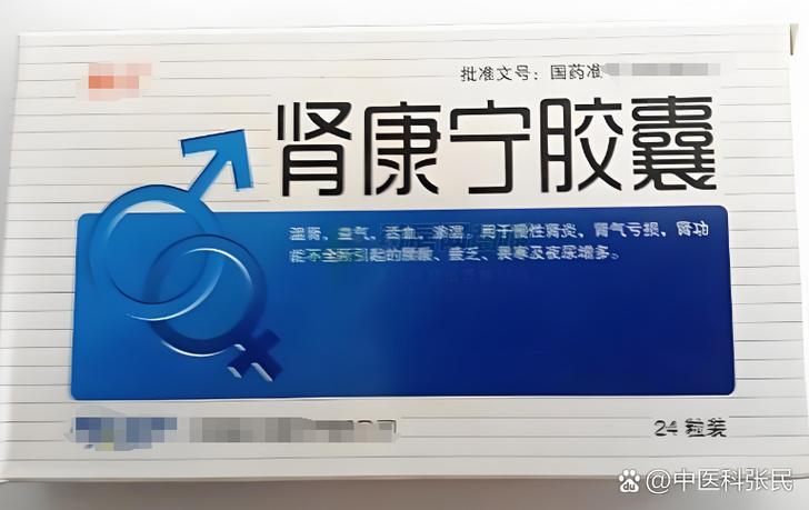 肾不好怎么办该如何调理