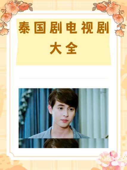 亲亲姨姨电视剧免费观看缩略图