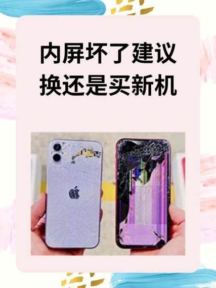 屏幕坏了保修卡能修吗游戏截图