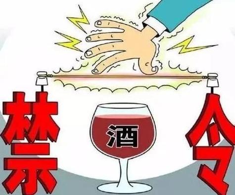 三种人不宜喝竹叶青酒缩略图