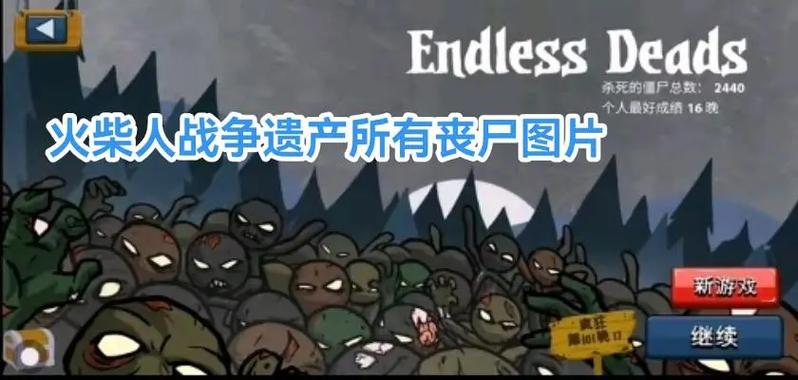 僵尸233乐园