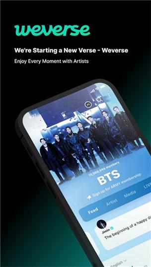 weverse官方正版官网缩略图