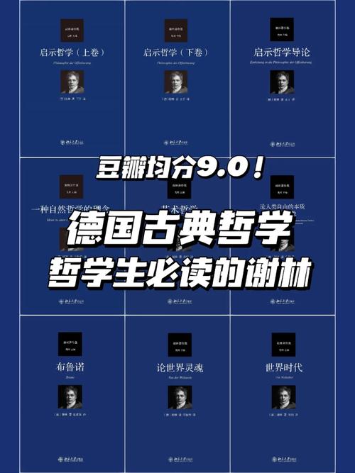 在柏林教材分析学情分析