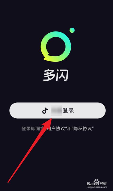 多闪app官方版下载图标