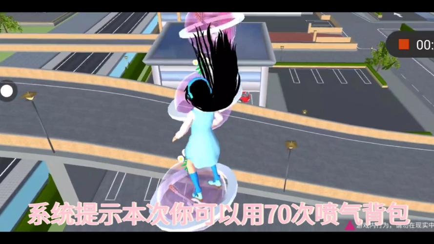 逃离酒店跑酷ID.缩略图