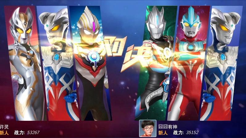 奥特曼之格斗超人真破解版