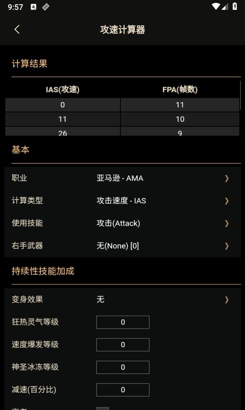 暗黑破坏神2重制版不是单机?