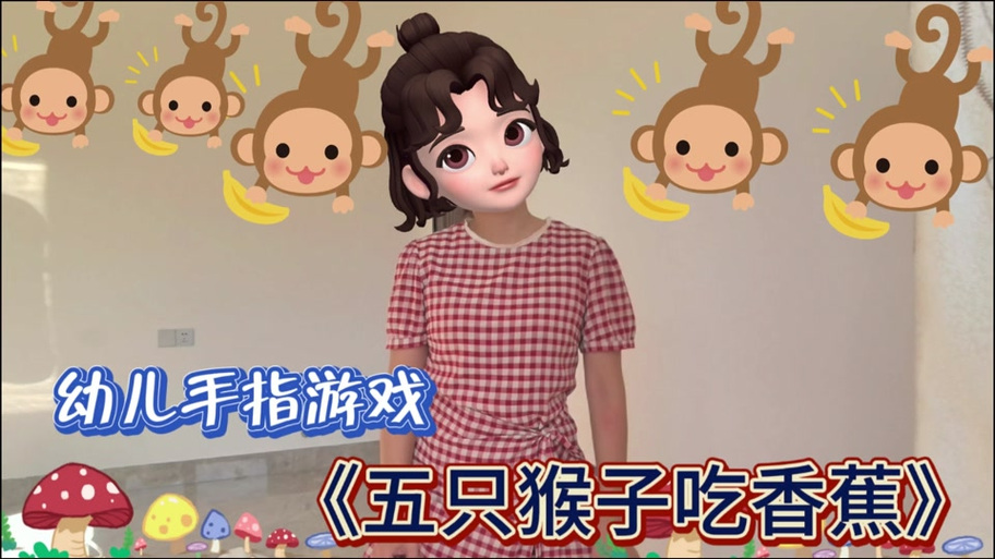 小猴子吃香蕉游戏叫什么名字游戏截图