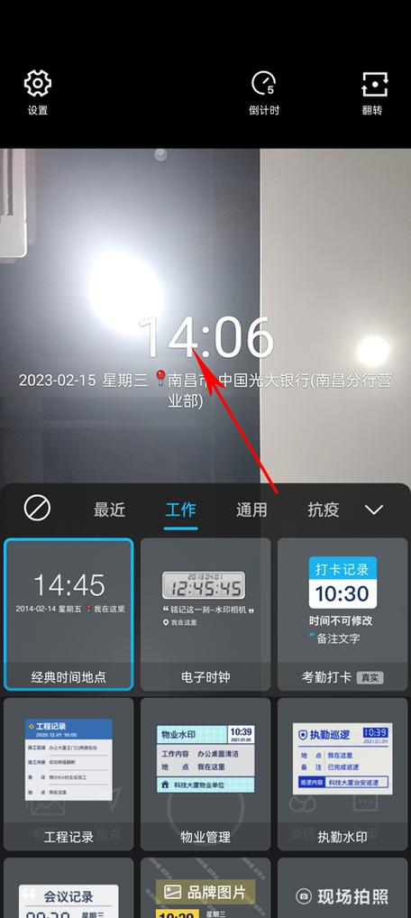 vivo水印相机怎么设置方法