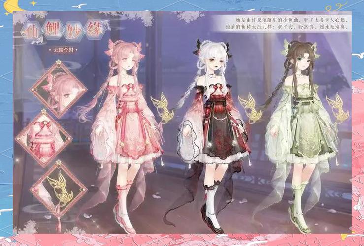 暖暖支线任务在哪里