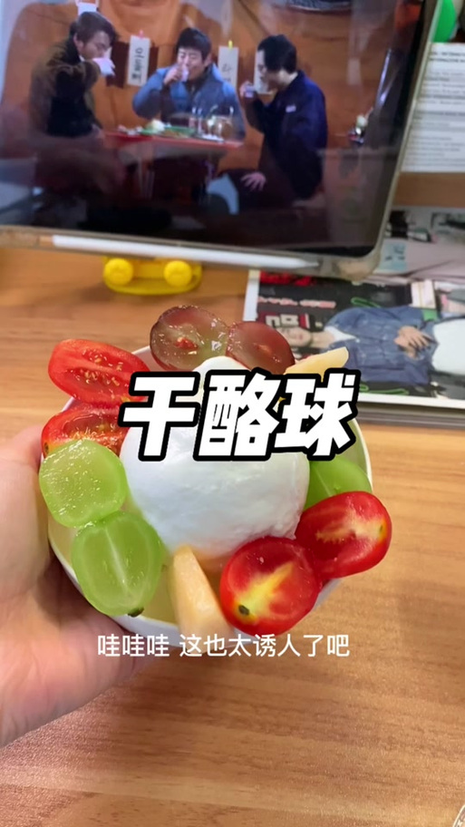 香肠派对奶酪解说缩略图