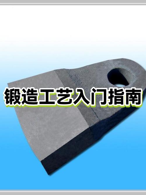 锻造工艺游戏截图