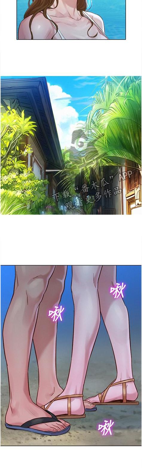 比邻而居漫画免费完整游戏截图