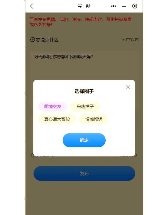 树洞软件哪个好缩略图