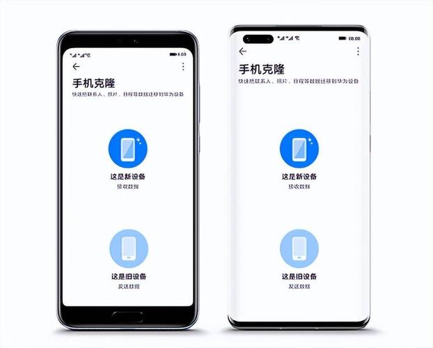 华为手机怎么移机到vivo
