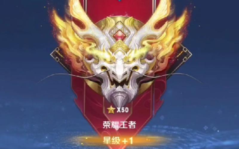 荣耀王者图片高清截图缩略图