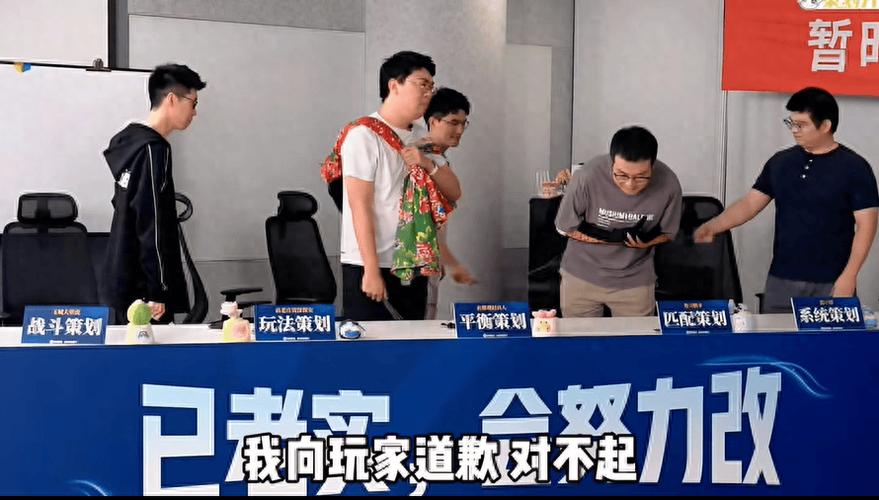 磊哥游戏段位